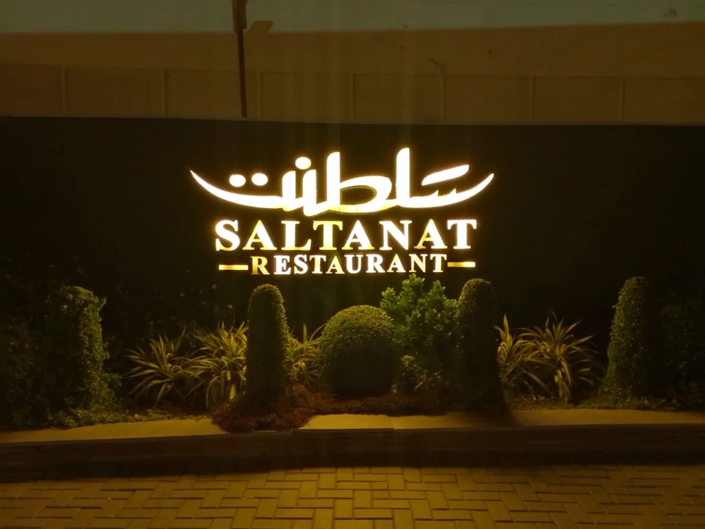 Saltanat Restaurant 